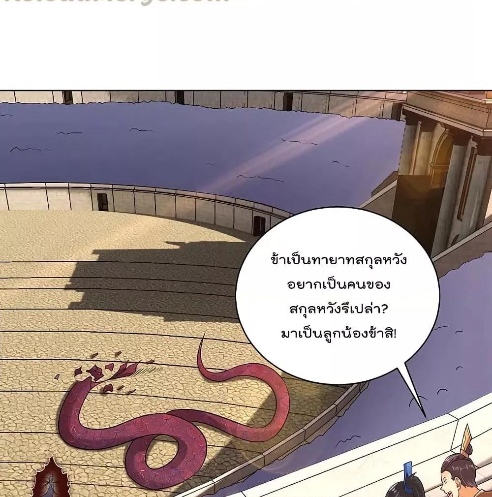 Manga-lc-com อ่านมังงะ อ่านการ์ตูน ออนไลน์ ฟรี Rebirth God of War – การกลับมาล้างแค้นของเทพสงคราม ตอนที่ 1 2 3 4 5 6 7 8 9 10 11 12 13 14 ฟรี ไม่มีโฆษณา Manga-lc - อ่าน มังงะ อ่าน การ์ตูน ออนไลน์ อ่านมังงะ ฟรี