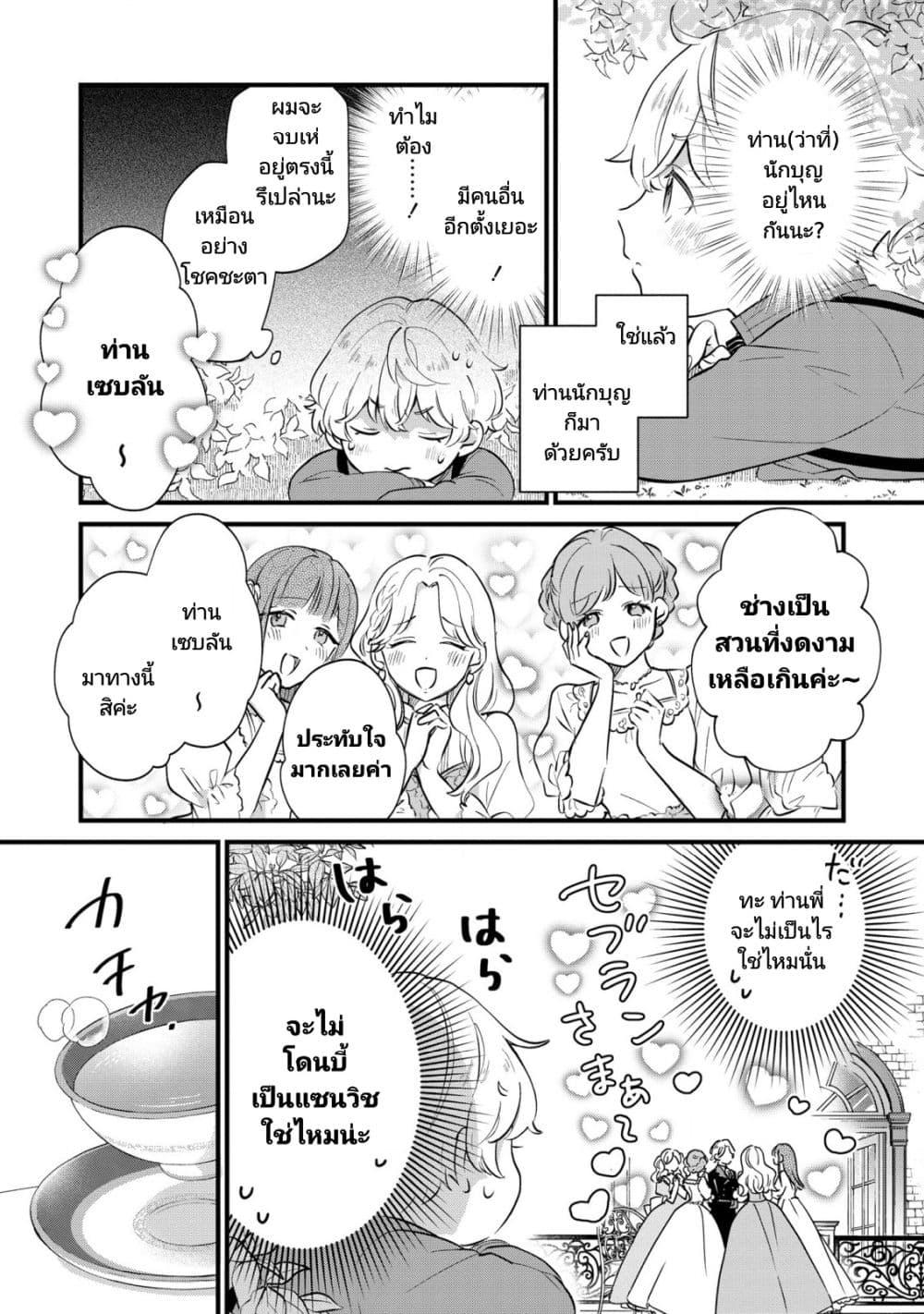 Manga-lc-com อ่านมังงะ อ่านการ์ตูน ออนไลน์ ฟรี Akuyaku no Goreisoku no Dounika shitai Nichijou ตอนที่ 1 2 3 4 5 6 7 8 9 10 11 12 13 14 ฟรี ไม่มีโฆษณา Manga-lc - อ่าน มังงะ อ่าน การ์ตูน ออนไลน์ อ่านมังงะ ฟรี