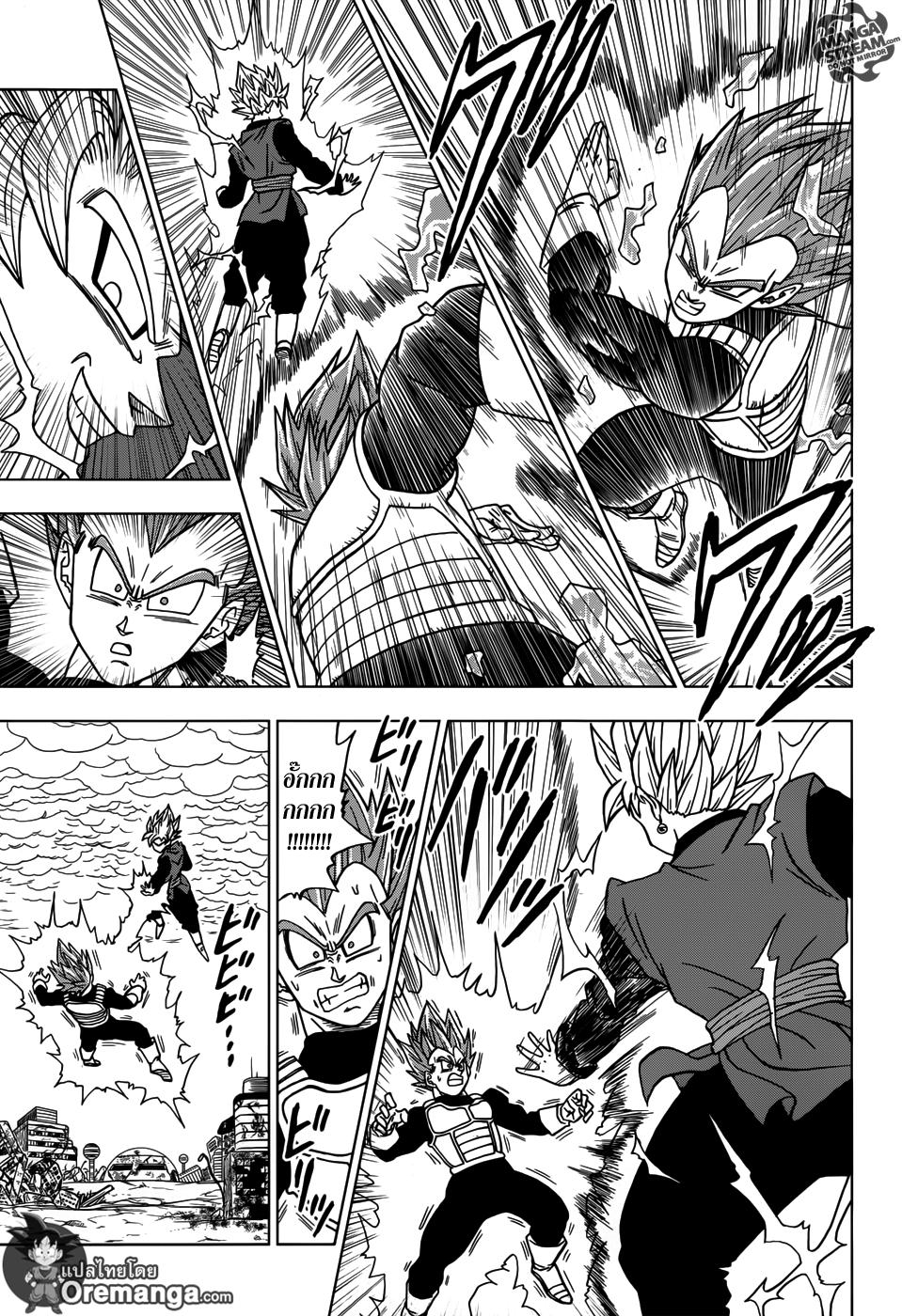 Manga-lc-com อ่านมังงะ อ่านการ์ตูน ออนไลน์ ฟรี Dragon ball Super ตอนที่ 1 2 3 4 5 6 7 8 9 10 11 12 13 14 ฟรี ไม่มีโฆษณา Manga-lc - อ่าน มังงะ อ่าน การ์ตูน ออนไลน์ อ่านมังงะ ฟรี
