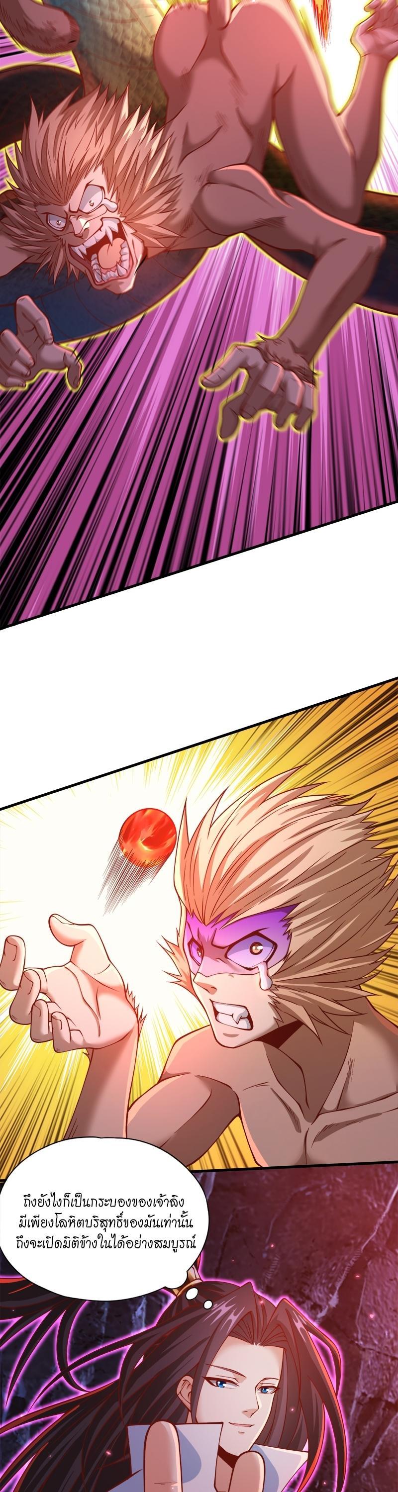 Manga-lc-com อ่านมังงะ อ่านการ์ตูน ออนไลน์ ฟรี The Time of Rebirth ตอนที่ 1 2 3 4 5 6 7 8 9 10 11 12 13 14 ฟรี ไม่มีโฆษณา Manga-lc - อ่าน มังงะ อ่าน การ์ตูน ออนไลน์ อ่านมังงะ ฟรี