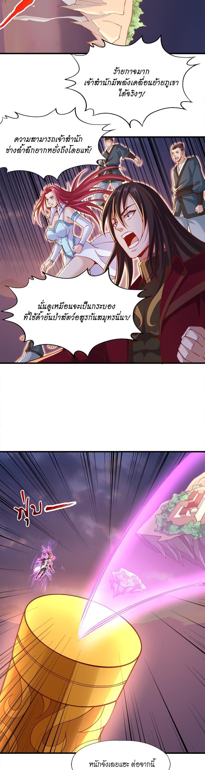 Manga-lc-com อ่านมังงะ อ่านการ์ตูน ออนไลน์ ฟรี The Time of Rebirth ตอนที่ 1 2 3 4 5 6 7 8 9 10 11 12 13 14 ฟรี ไม่มีโฆษณา Manga-lc - อ่าน มังงะ อ่าน การ์ตูน ออนไลน์ อ่านมังงะ ฟรี