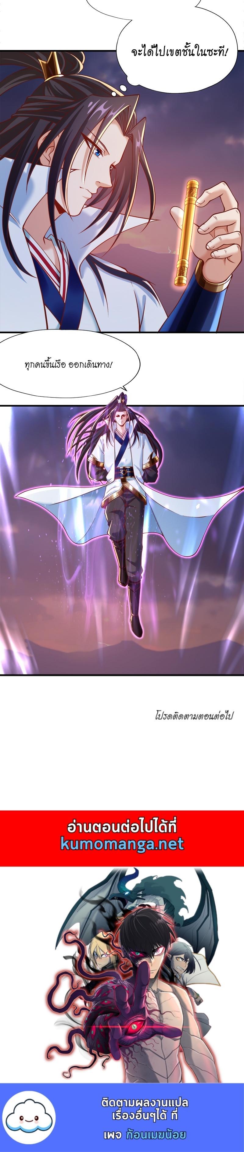 Manga-lc-com อ่านมังงะ อ่านการ์ตูน ออนไลน์ ฟรี The Time of Rebirth ตอนที่ 1 2 3 4 5 6 7 8 9 10 11 12 13 14 ฟรี ไม่มีโฆษณา Manga-lc - อ่าน มังงะ อ่าน การ์ตูน ออนไลน์ อ่านมังงะ ฟรี