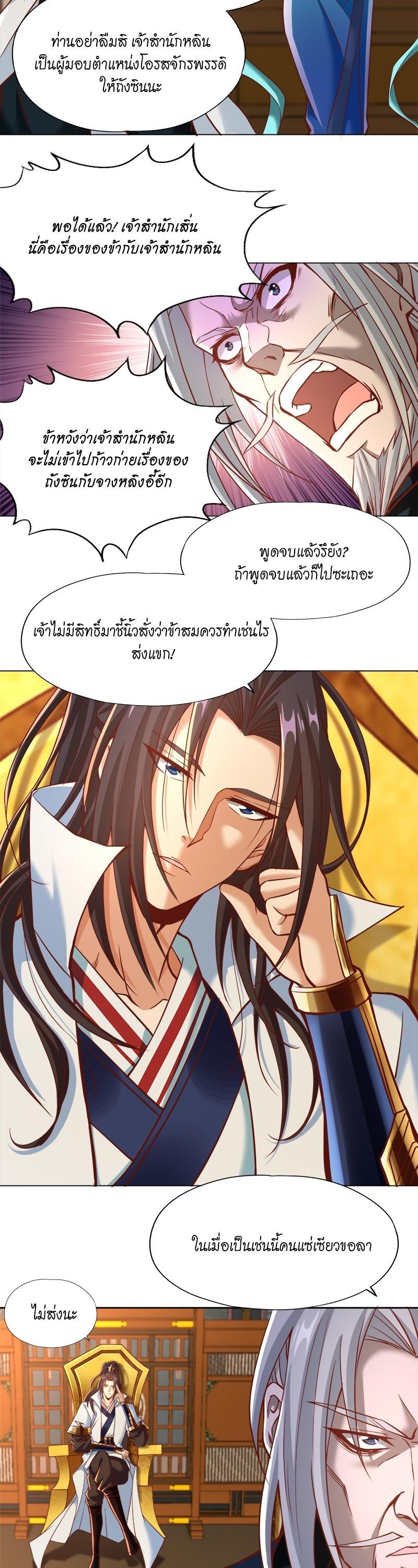 Manga-lc-com อ่านมังงะ อ่านการ์ตูน ออนไลน์ ฟรี The Time of Rebirth ตอนที่ 1 2 3 4 5 6 7 8 9 10 11 12 13 14 ฟรี ไม่มีโฆษณา Manga-lc - อ่าน มังงะ อ่าน การ์ตูน ออนไลน์ อ่านมังงะ ฟรี