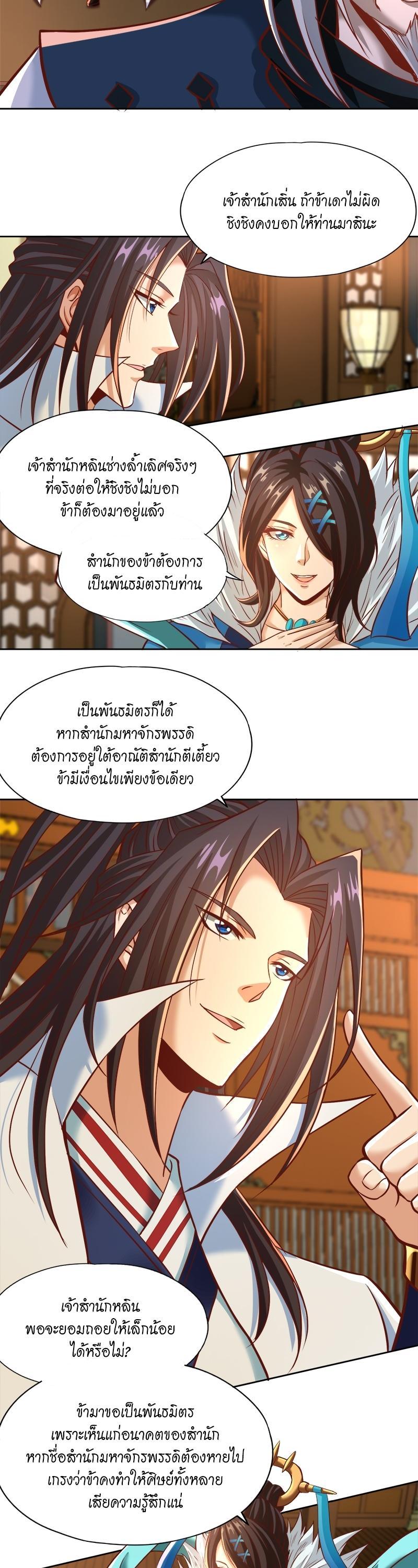 Manga-lc-com อ่านมังงะ อ่านการ์ตูน ออนไลน์ ฟรี The Time of Rebirth ตอนที่ 1 2 3 4 5 6 7 8 9 10 11 12 13 14 ฟรี ไม่มีโฆษณา Manga-lc - อ่าน มังงะ อ่าน การ์ตูน ออนไลน์ อ่านมังงะ ฟรี