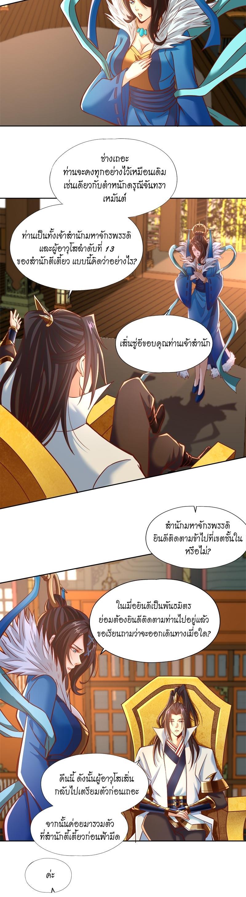 Manga-lc-com อ่านมังงะ อ่านการ์ตูน ออนไลน์ ฟรี The Time of Rebirth ตอนที่ 1 2 3 4 5 6 7 8 9 10 11 12 13 14 ฟรี ไม่มีโฆษณา Manga-lc - อ่าน มังงะ อ่าน การ์ตูน ออนไลน์ อ่านมังงะ ฟรี