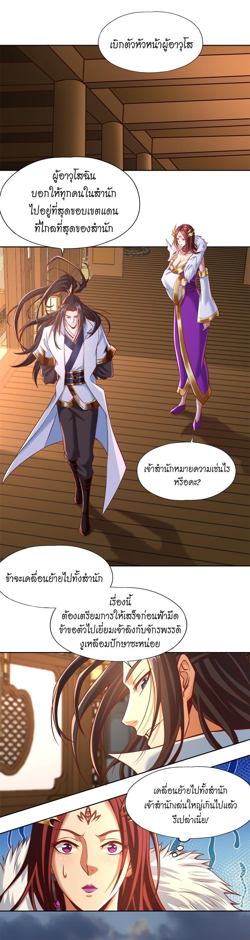 Manga-lc-com อ่านมังงะ อ่านการ์ตูน ออนไลน์ ฟรี The Time of Rebirth ตอนที่ 1 2 3 4 5 6 7 8 9 10 11 12 13 14 ฟรี ไม่มีโฆษณา Manga-lc - อ่าน มังงะ อ่าน การ์ตูน ออนไลน์ อ่านมังงะ ฟรี