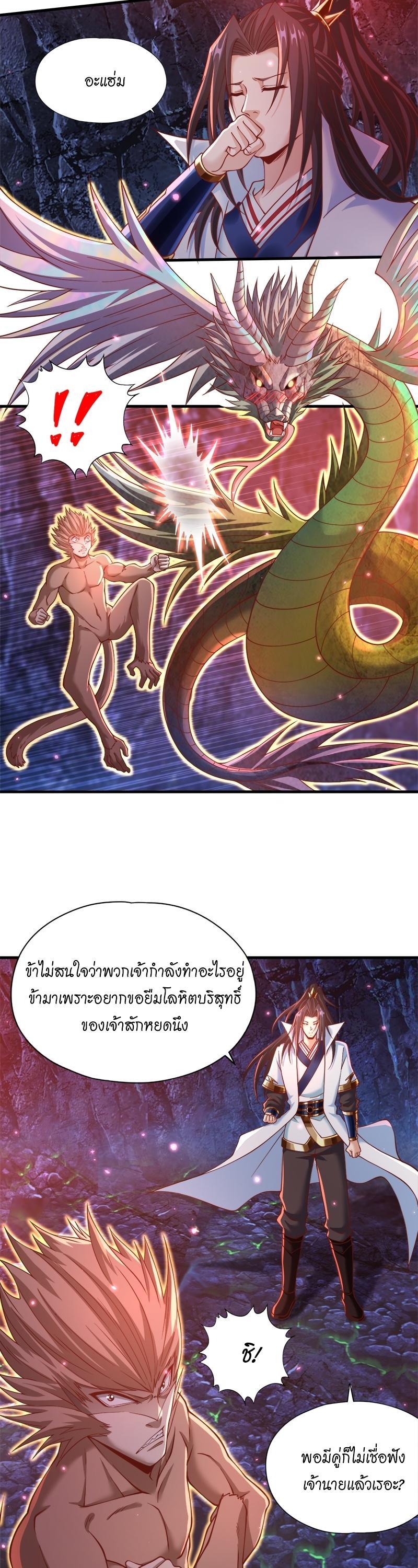 Manga-lc-com อ่านมังงะ อ่านการ์ตูน ออนไลน์ ฟรี The Time of Rebirth ตอนที่ 1 2 3 4 5 6 7 8 9 10 11 12 13 14 ฟรี ไม่มีโฆษณา Manga-lc - อ่าน มังงะ อ่าน การ์ตูน ออนไลน์ อ่านมังงะ ฟรี