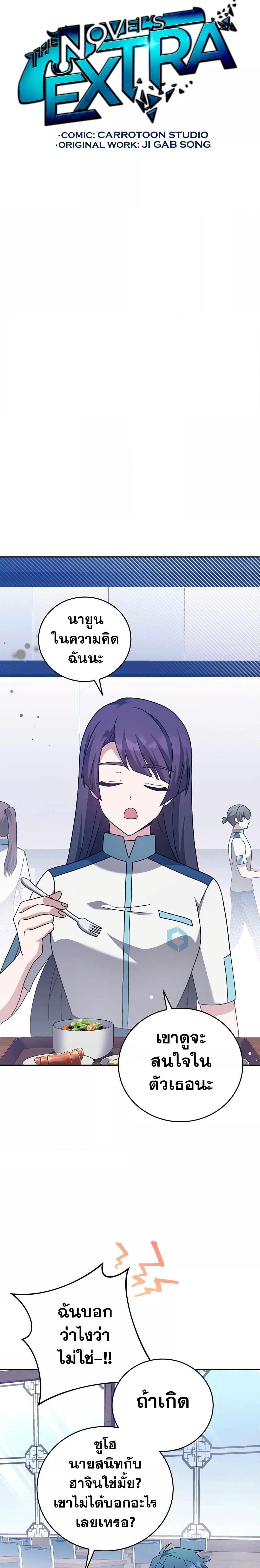 Manga-lc-com อ่านมังงะ อ่านการ์ตูน ออนไลน์ ฟรี The Novels Extra (Remake) ตอนที่ 1 2 3 4 5 6 7 8 9 10 11 12 13 14 ฟรี ไม่มีโฆษณา Manga-lc - อ่าน มังงะ อ่าน การ์ตูน ออนไลน์ อ่านมังงะ ฟรี