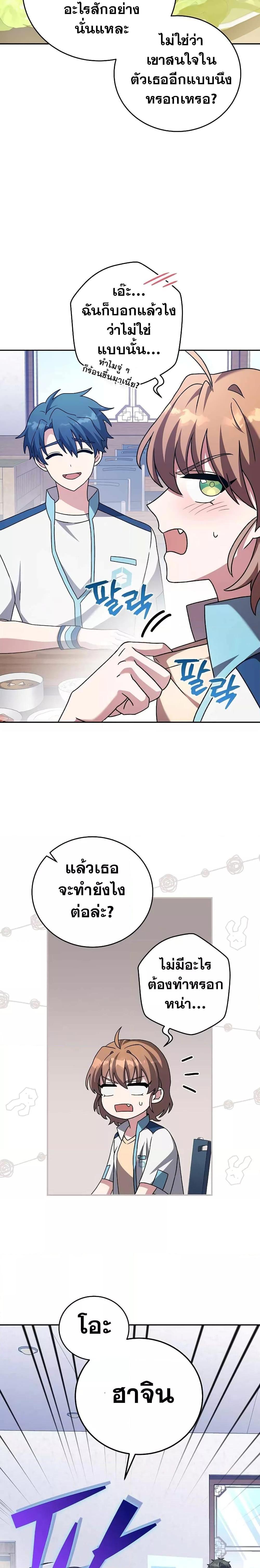 Manga-lc-com อ่านมังงะ อ่านการ์ตูน ออนไลน์ ฟรี The Novels Extra (Remake) ตอนที่ 1 2 3 4 5 6 7 8 9 10 11 12 13 14 ฟรี ไม่มีโฆษณา Manga-lc - อ่าน มังงะ อ่าน การ์ตูน ออนไลน์ อ่านมังงะ ฟรี