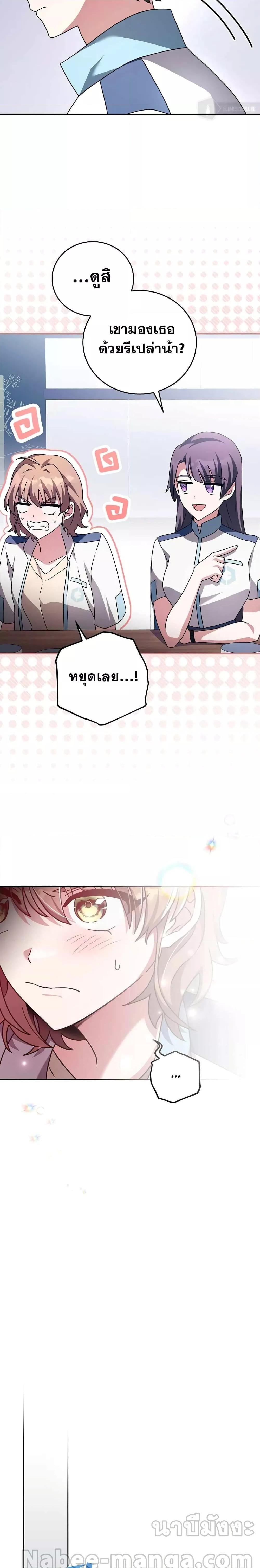 Manga-lc-com อ่านมังงะ อ่านการ์ตูน ออนไลน์ ฟรี The Novels Extra (Remake) ตอนที่ 1 2 3 4 5 6 7 8 9 10 11 12 13 14 ฟรี ไม่มีโฆษณา Manga-lc - อ่าน มังงะ อ่าน การ์ตูน ออนไลน์ อ่านมังงะ ฟรี