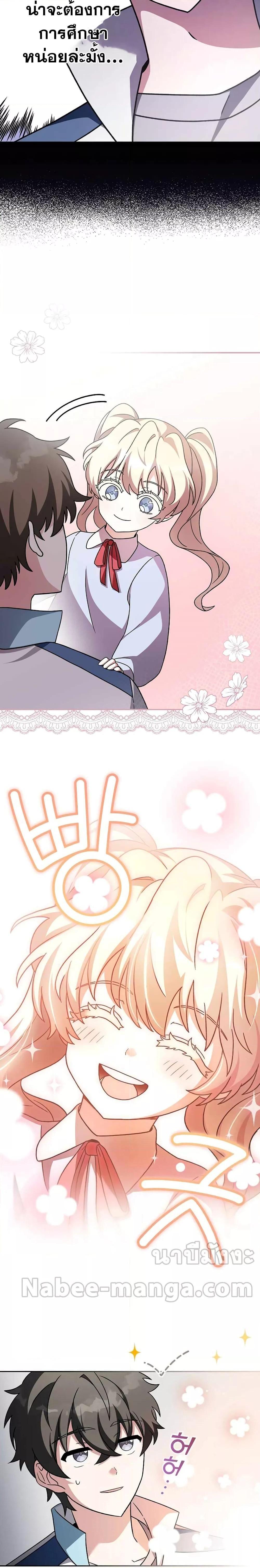 Manga-lc-com อ่านมังงะ อ่านการ์ตูน ออนไลน์ ฟรี The Novels Extra (Remake) ตอนที่ 1 2 3 4 5 6 7 8 9 10 11 12 13 14 ฟรี ไม่มีโฆษณา Manga-lc - อ่าน มังงะ อ่าน การ์ตูน ออนไลน์ อ่านมังงะ ฟรี