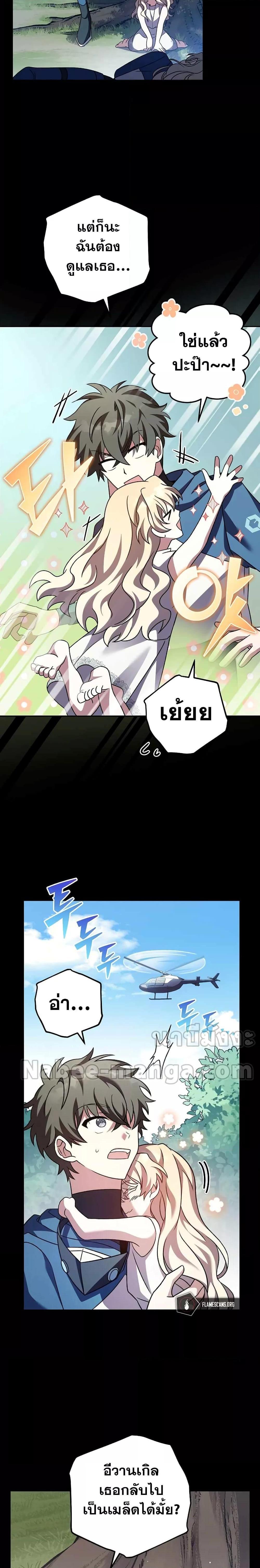 Manga-lc-com อ่านมังงะ อ่านการ์ตูน ออนไลน์ ฟรี The Novels Extra (Remake) ตอนที่ 1 2 3 4 5 6 7 8 9 10 11 12 13 14 ฟรี ไม่มีโฆษณา Manga-lc - อ่าน มังงะ อ่าน การ์ตูน ออนไลน์ อ่านมังงะ ฟรี