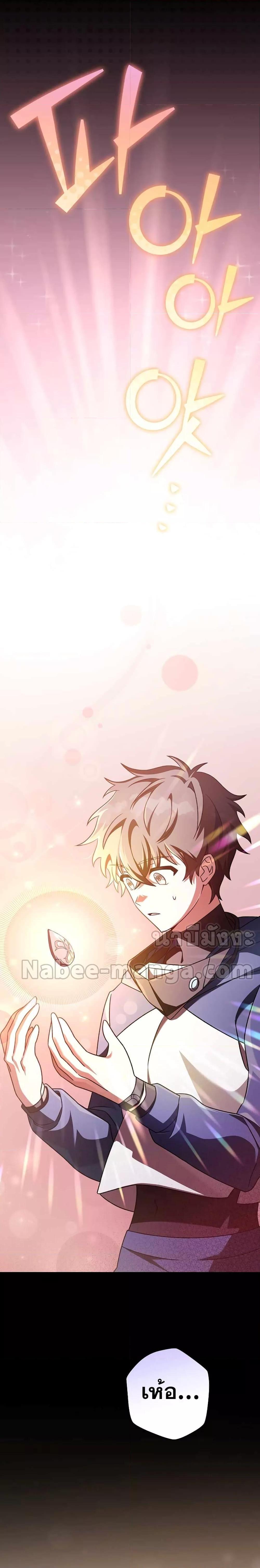 Manga-lc-com อ่านมังงะ อ่านการ์ตูน ออนไลน์ ฟรี The Novels Extra (Remake) ตอนที่ 1 2 3 4 5 6 7 8 9 10 11 12 13 14 ฟรี ไม่มีโฆษณา Manga-lc - อ่าน มังงะ อ่าน การ์ตูน ออนไลน์ อ่านมังงะ ฟรี