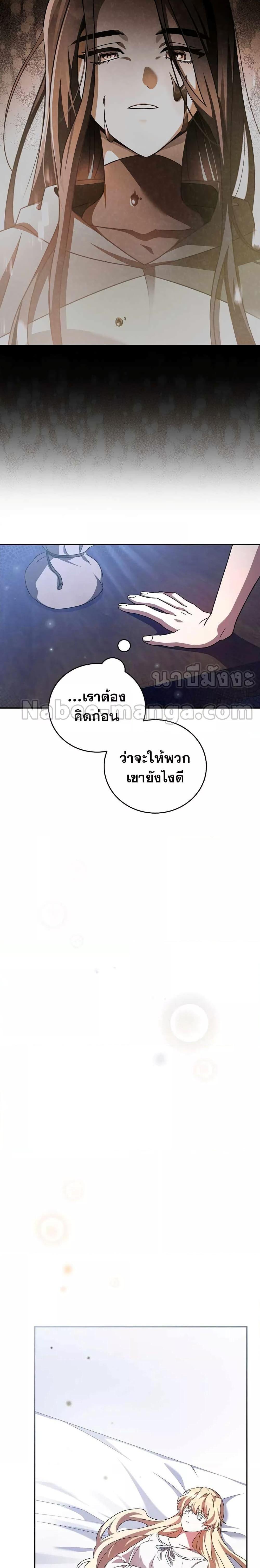 Manga-lc-com อ่านมังงะ อ่านการ์ตูน ออนไลน์ ฟรี The Novels Extra (Remake) ตอนที่ 1 2 3 4 5 6 7 8 9 10 11 12 13 14 ฟรี ไม่มีโฆษณา Manga-lc - อ่าน มังงะ อ่าน การ์ตูน ออนไลน์ อ่านมังงะ ฟรี