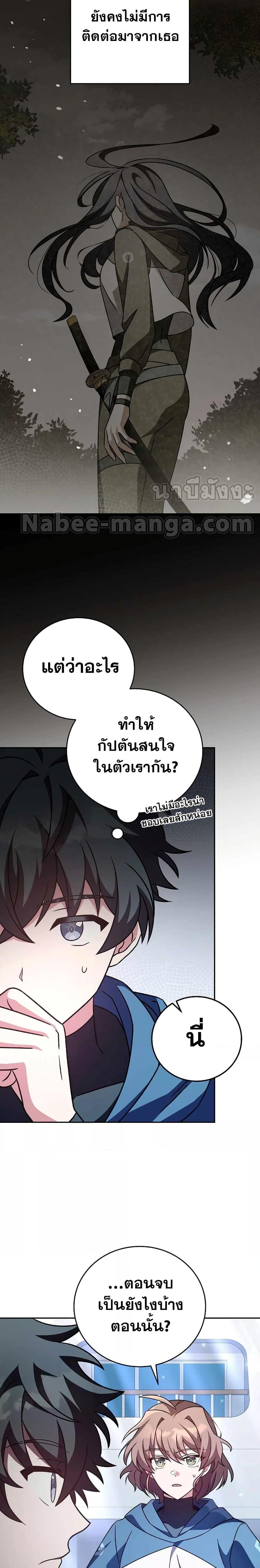 Manga-lc-com อ่านมังงะ อ่านการ์ตูน ออนไลน์ ฟรี The Novels Extra (Remake) ตอนที่ 1 2 3 4 5 6 7 8 9 10 11 12 13 14 ฟรี ไม่มีโฆษณา Manga-lc - อ่าน มังงะ อ่าน การ์ตูน ออนไลน์ อ่านมังงะ ฟรี