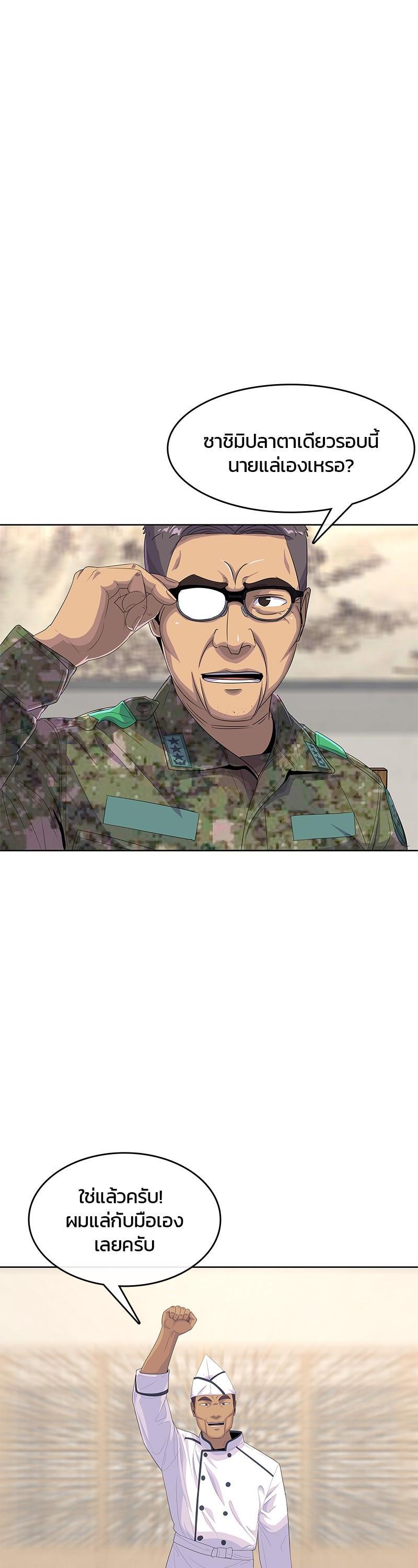 Manga-lc-com อ่านมังงะ อ่านการ์ตูน ออนไลน์ ฟรี Kitchen Soldier บันทึกครัวค่ายทหาร ตอนที่ 1 2 3 4 5 6 7 8 9 10 11 12 13 14 ฟรี ไม่มีโฆษณา Manga-lc - อ่าน มังงะ อ่าน การ์ตูน ออนไลน์ อ่านมังงะ ฟรี