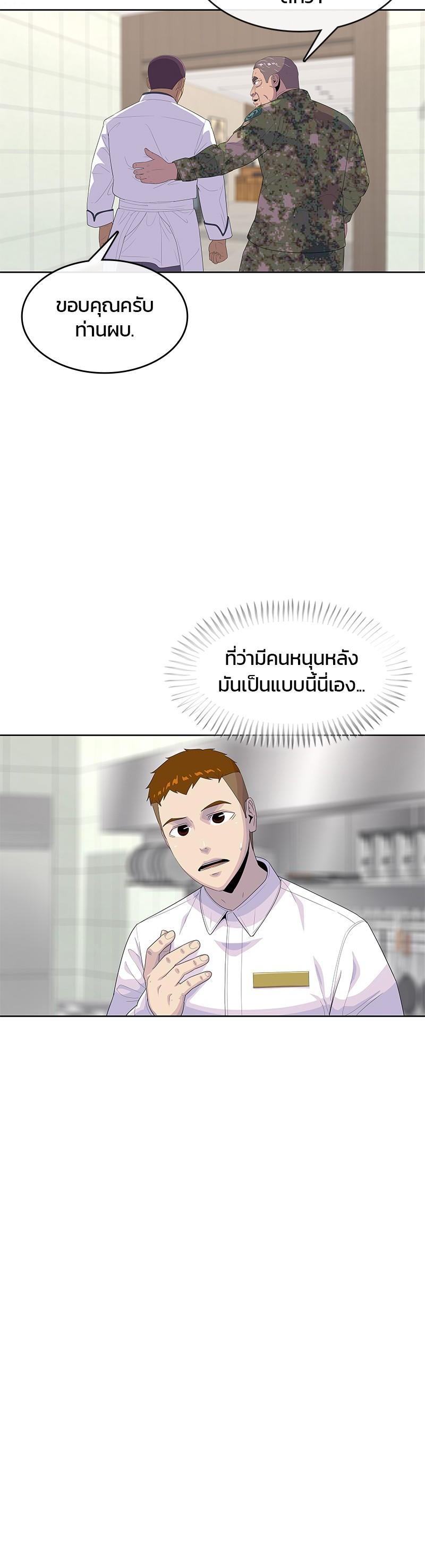 Manga-lc-com อ่านมังงะ อ่านการ์ตูน ออนไลน์ ฟรี Kitchen Soldier บันทึกครัวค่ายทหาร ตอนที่ 1 2 3 4 5 6 7 8 9 10 11 12 13 14 ฟรี ไม่มีโฆษณา Manga-lc - อ่าน มังงะ อ่าน การ์ตูน ออนไลน์ อ่านมังงะ ฟรี