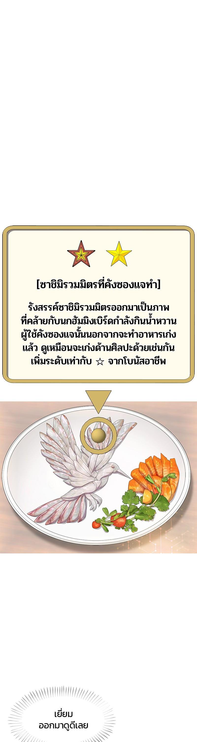 Manga-lc-com อ่านมังงะ อ่านการ์ตูน ออนไลน์ ฟรี Kitchen Soldier บันทึกครัวค่ายทหาร ตอนที่ 1 2 3 4 5 6 7 8 9 10 11 12 13 14 ฟรี ไม่มีโฆษณา Manga-lc - อ่าน มังงะ อ่าน การ์ตูน ออนไลน์ อ่านมังงะ ฟรี