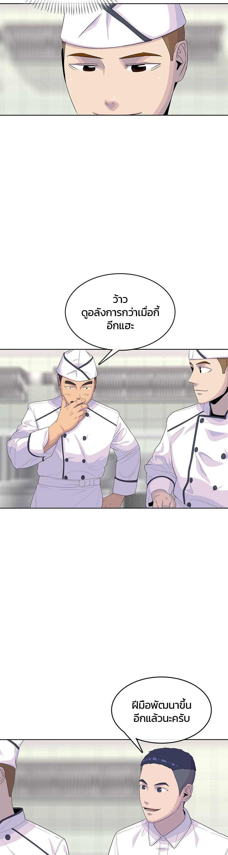 Manga-lc-com อ่านมังงะ อ่านการ์ตูน ออนไลน์ ฟรี Kitchen Soldier บันทึกครัวค่ายทหาร ตอนที่ 1 2 3 4 5 6 7 8 9 10 11 12 13 14 ฟรี ไม่มีโฆษณา Manga-lc - อ่าน มังงะ อ่าน การ์ตูน ออนไลน์ อ่านมังงะ ฟรี