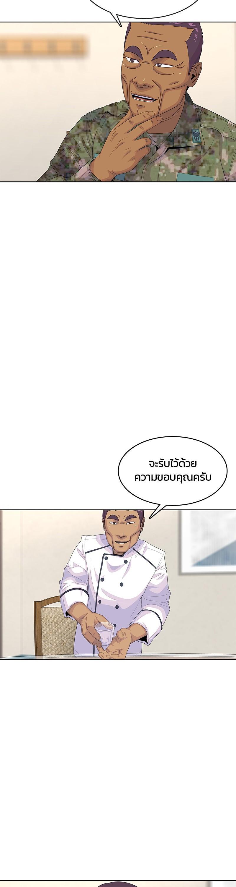 Manga-lc-com อ่านมังงะ อ่านการ์ตูน ออนไลน์ ฟรี Kitchen Soldier บันทึกครัวค่ายทหาร ตอนที่ 1 2 3 4 5 6 7 8 9 10 11 12 13 14 ฟรี ไม่มีโฆษณา Manga-lc - อ่าน มังงะ อ่าน การ์ตูน ออนไลน์ อ่านมังงะ ฟรี
