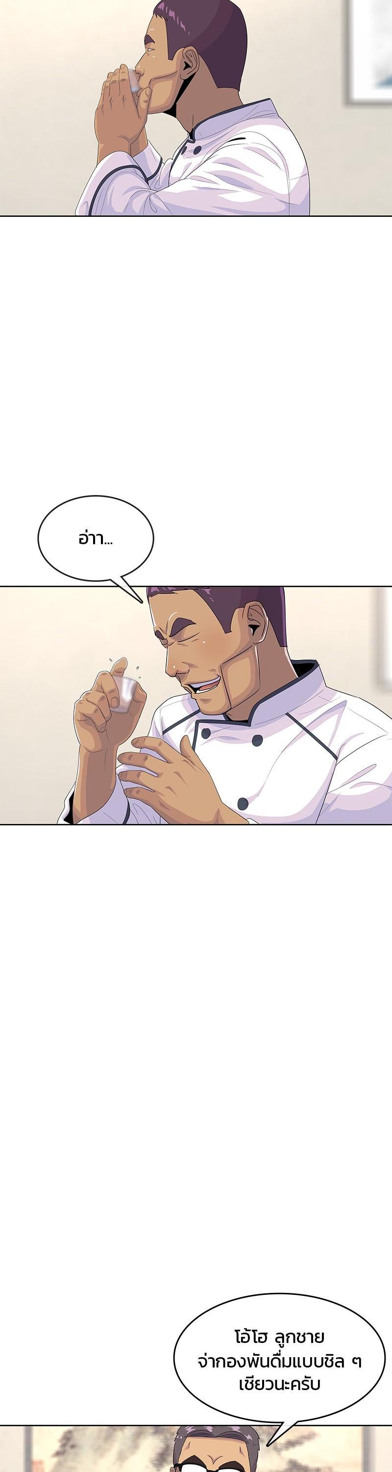 Manga-lc-com อ่านมังงะ อ่านการ์ตูน ออนไลน์ ฟรี Kitchen Soldier บันทึกครัวค่ายทหาร ตอนที่ 1 2 3 4 5 6 7 8 9 10 11 12 13 14 ฟรี ไม่มีโฆษณา Manga-lc - อ่าน มังงะ อ่าน การ์ตูน ออนไลน์ อ่านมังงะ ฟรี