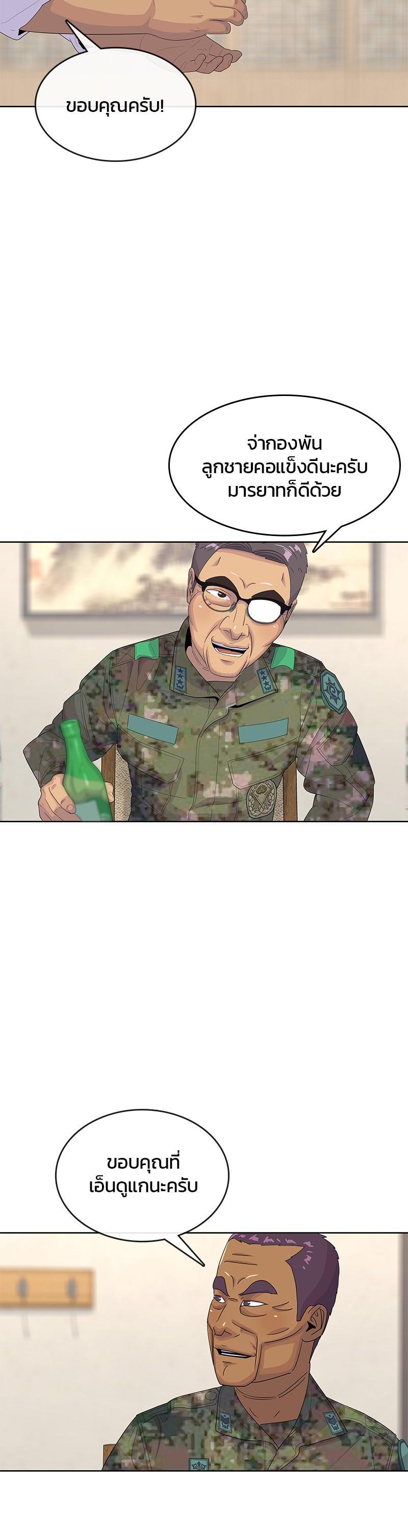 Manga-lc-com อ่านมังงะ อ่านการ์ตูน ออนไลน์ ฟรี Kitchen Soldier บันทึกครัวค่ายทหาร ตอนที่ 1 2 3 4 5 6 7 8 9 10 11 12 13 14 ฟรี ไม่มีโฆษณา Manga-lc - อ่าน มังงะ อ่าน การ์ตูน ออนไลน์ อ่านมังงะ ฟรี