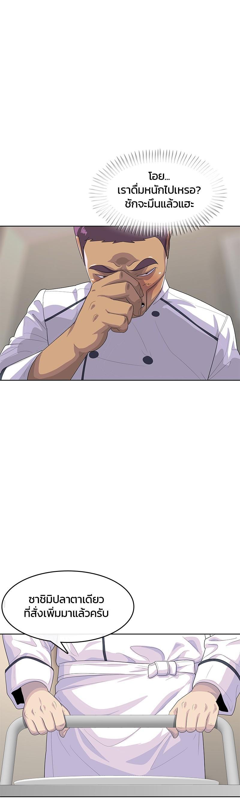 Manga-lc-com อ่านมังงะ อ่านการ์ตูน ออนไลน์ ฟรี Kitchen Soldier บันทึกครัวค่ายทหาร ตอนที่ 1 2 3 4 5 6 7 8 9 10 11 12 13 14 ฟรี ไม่มีโฆษณา Manga-lc - อ่าน มังงะ อ่าน การ์ตูน ออนไลน์ อ่านมังงะ ฟรี