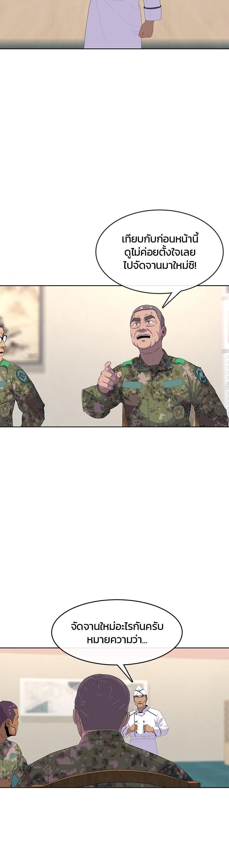 Manga-lc-com อ่านมังงะ อ่านการ์ตูน ออนไลน์ ฟรี Kitchen Soldier บันทึกครัวค่ายทหาร ตอนที่ 1 2 3 4 5 6 7 8 9 10 11 12 13 14 ฟรี ไม่มีโฆษณา Manga-lc - อ่าน มังงะ อ่าน การ์ตูน ออนไลน์ อ่านมังงะ ฟรี