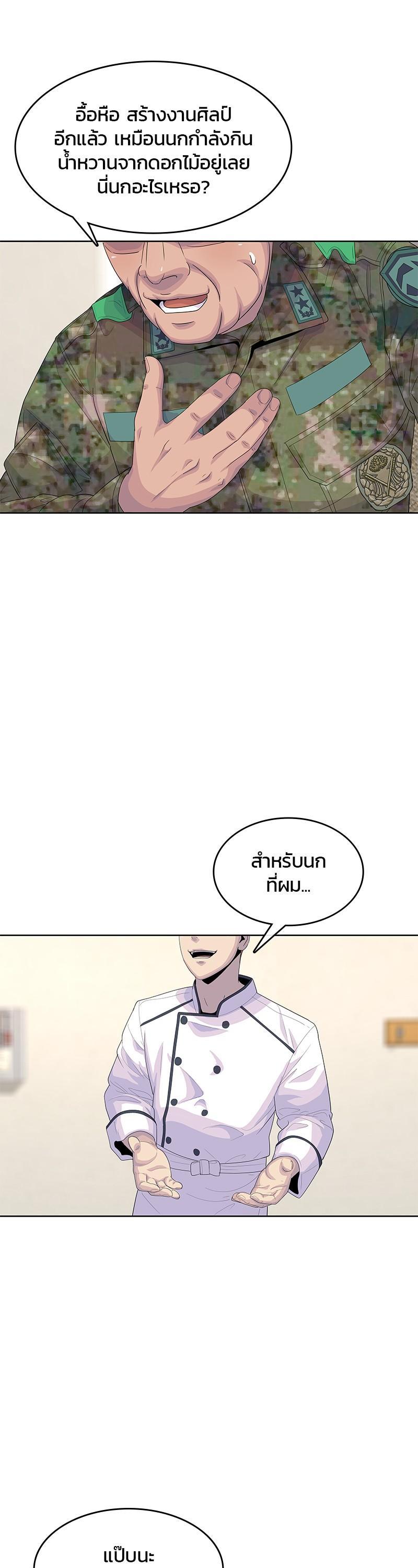Manga-lc-com อ่านมังงะ อ่านการ์ตูน ออนไลน์ ฟรี Kitchen Soldier บันทึกครัวค่ายทหาร ตอนที่ 1 2 3 4 5 6 7 8 9 10 11 12 13 14 ฟรี ไม่มีโฆษณา Manga-lc - อ่าน มังงะ อ่าน การ์ตูน ออนไลน์ อ่านมังงะ ฟรี
