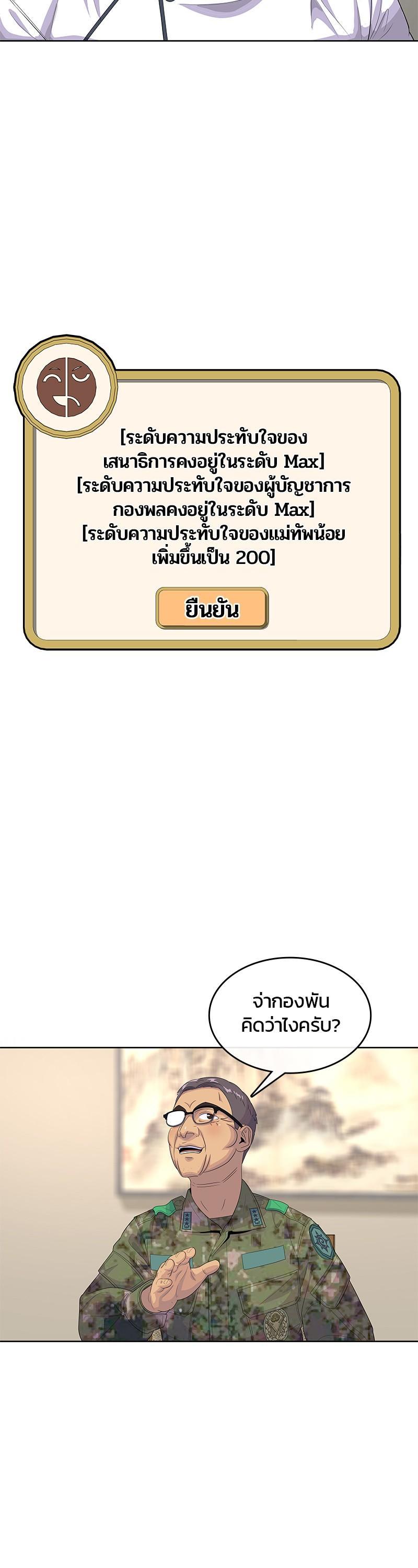 Manga-lc-com อ่านมังงะ อ่านการ์ตูน ออนไลน์ ฟรี Kitchen Soldier บันทึกครัวค่ายทหาร ตอนที่ 1 2 3 4 5 6 7 8 9 10 11 12 13 14 ฟรี ไม่มีโฆษณา Manga-lc - อ่าน มังงะ อ่าน การ์ตูน ออนไลน์ อ่านมังงะ ฟรี