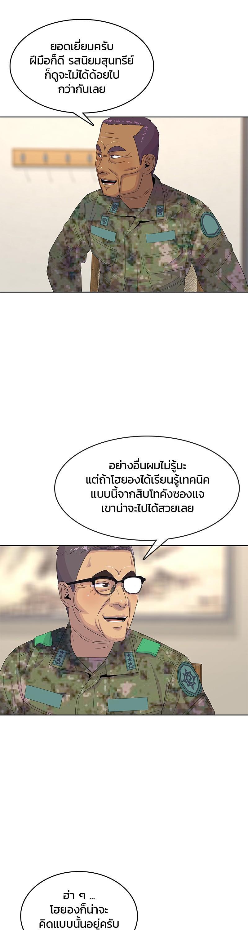 Manga-lc-com อ่านมังงะ อ่านการ์ตูน ออนไลน์ ฟรี Kitchen Soldier บันทึกครัวค่ายทหาร ตอนที่ 1 2 3 4 5 6 7 8 9 10 11 12 13 14 ฟรี ไม่มีโฆษณา Manga-lc - อ่าน มังงะ อ่าน การ์ตูน ออนไลน์ อ่านมังงะ ฟรี