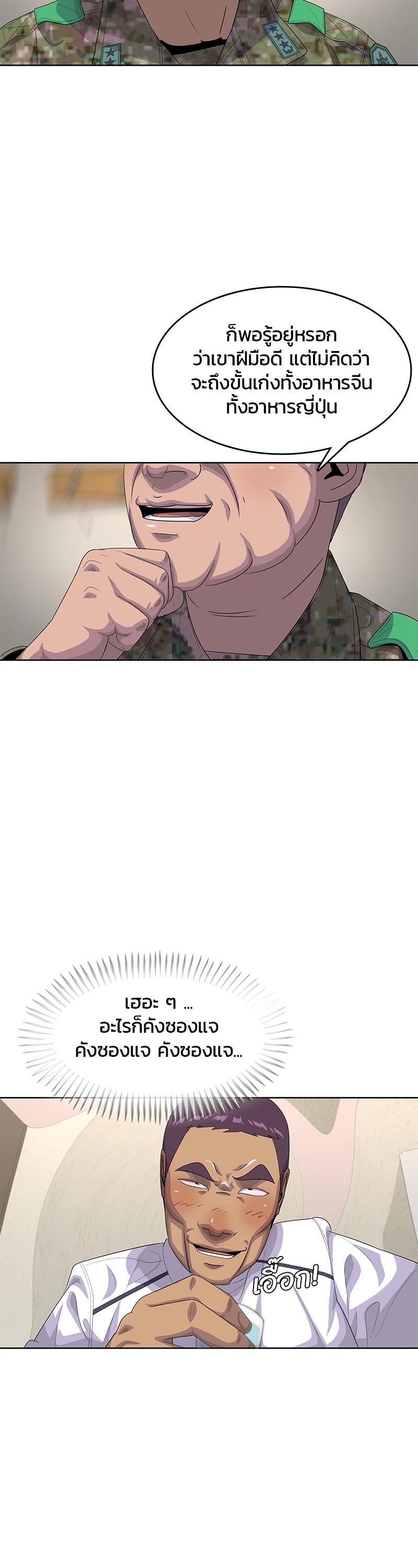 Manga-lc-com อ่านมังงะ อ่านการ์ตูน ออนไลน์ ฟรี Kitchen Soldier บันทึกครัวค่ายทหาร ตอนที่ 1 2 3 4 5 6 7 8 9 10 11 12 13 14 ฟรี ไม่มีโฆษณา Manga-lc - อ่าน มังงะ อ่าน การ์ตูน ออนไลน์ อ่านมังงะ ฟรี