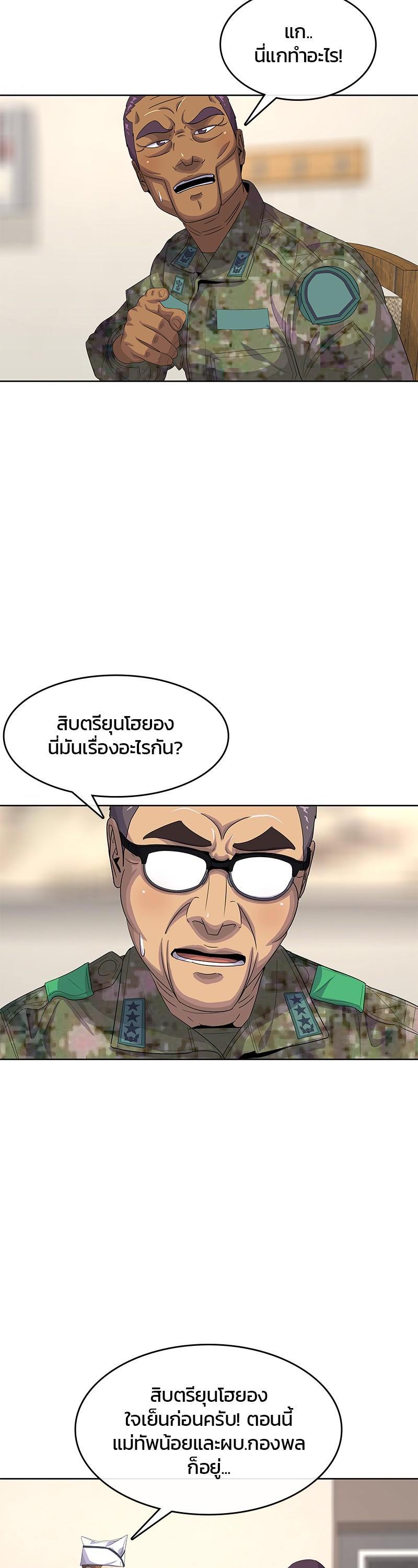 Manga-lc-com อ่านมังงะ อ่านการ์ตูน ออนไลน์ ฟรี Kitchen Soldier บันทึกครัวค่ายทหาร ตอนที่ 1 2 3 4 5 6 7 8 9 10 11 12 13 14 ฟรี ไม่มีโฆษณา Manga-lc - อ่าน มังงะ อ่าน การ์ตูน ออนไลน์ อ่านมังงะ ฟรี