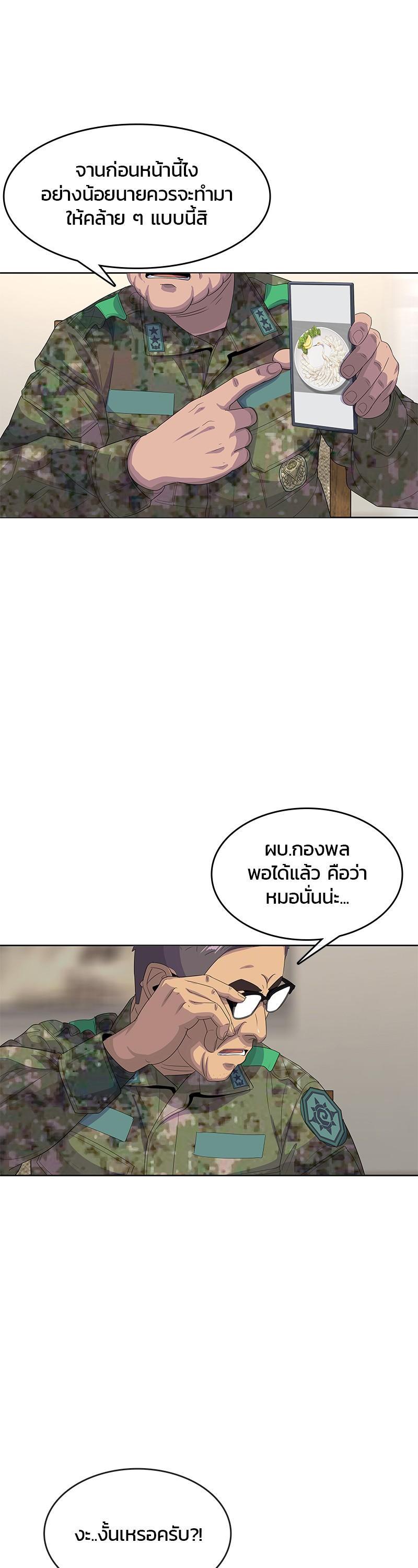 Manga-lc-com อ่านมังงะ อ่านการ์ตูน ออนไลน์ ฟรี Kitchen Soldier บันทึกครัวค่ายทหาร ตอนที่ 1 2 3 4 5 6 7 8 9 10 11 12 13 14 ฟรี ไม่มีโฆษณา Manga-lc - อ่าน มังงะ อ่าน การ์ตูน ออนไลน์ อ่านมังงะ ฟรี