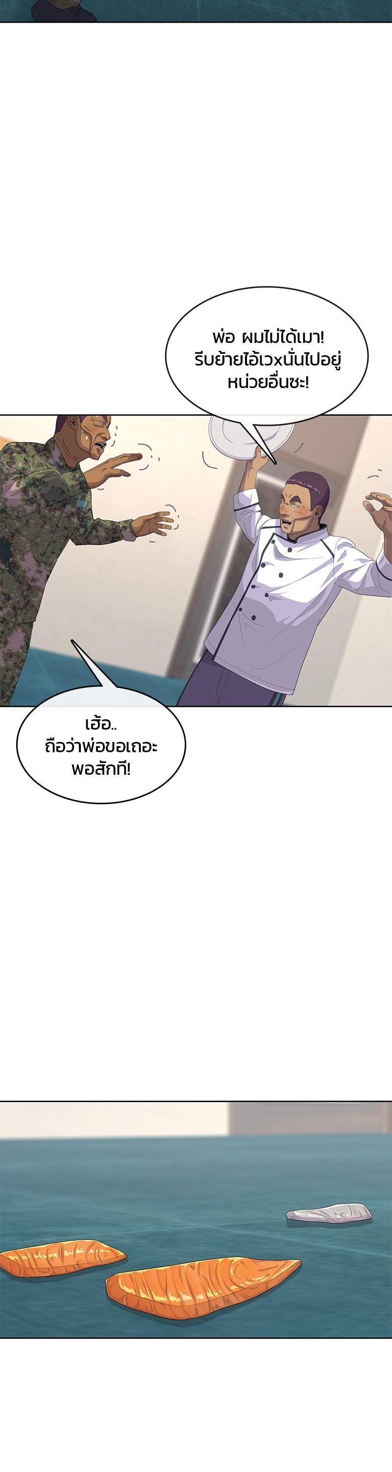 Manga-lc-com อ่านมังงะ อ่านการ์ตูน ออนไลน์ ฟรี Kitchen Soldier บันทึกครัวค่ายทหาร ตอนที่ 1 2 3 4 5 6 7 8 9 10 11 12 13 14 ฟรี ไม่มีโฆษณา Manga-lc - อ่าน มังงะ อ่าน การ์ตูน ออนไลน์ อ่านมังงะ ฟรี