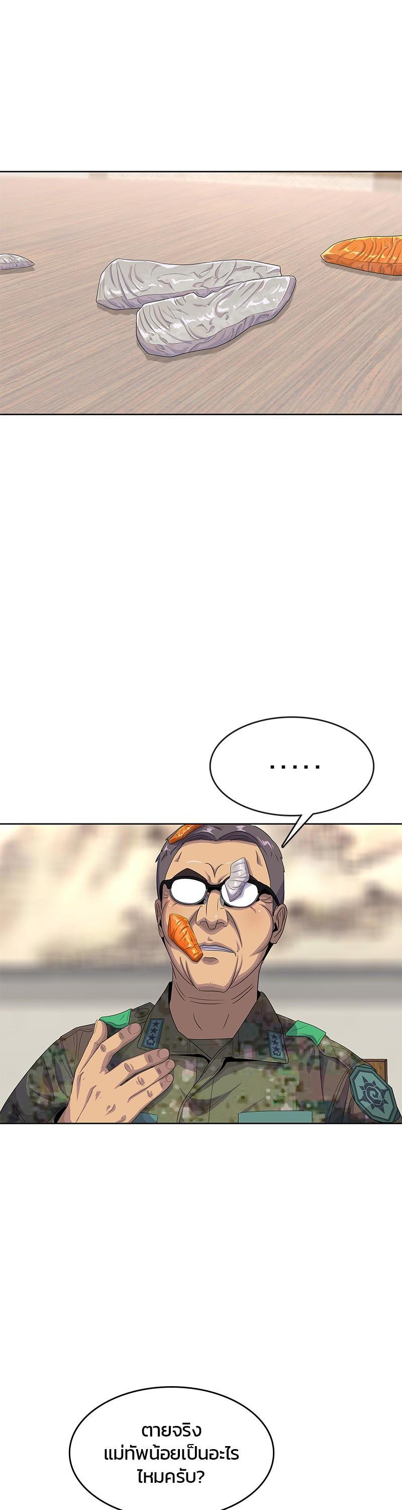 Manga-lc-com อ่านมังงะ อ่านการ์ตูน ออนไลน์ ฟรี Kitchen Soldier บันทึกครัวค่ายทหาร ตอนที่ 1 2 3 4 5 6 7 8 9 10 11 12 13 14 ฟรี ไม่มีโฆษณา Manga-lc - อ่าน มังงะ อ่าน การ์ตูน ออนไลน์ อ่านมังงะ ฟรี