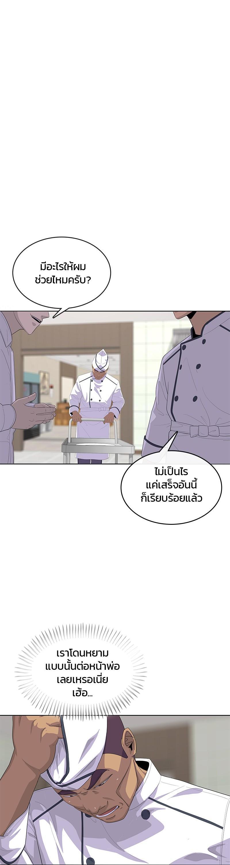 Manga-lc-com อ่านมังงะ อ่านการ์ตูน ออนไลน์ ฟรี Kitchen Soldier บันทึกครัวค่ายทหาร ตอนที่ 1 2 3 4 5 6 7 8 9 10 11 12 13 14 ฟรี ไม่มีโฆษณา Manga-lc - อ่าน มังงะ อ่าน การ์ตูน ออนไลน์ อ่านมังงะ ฟรี
