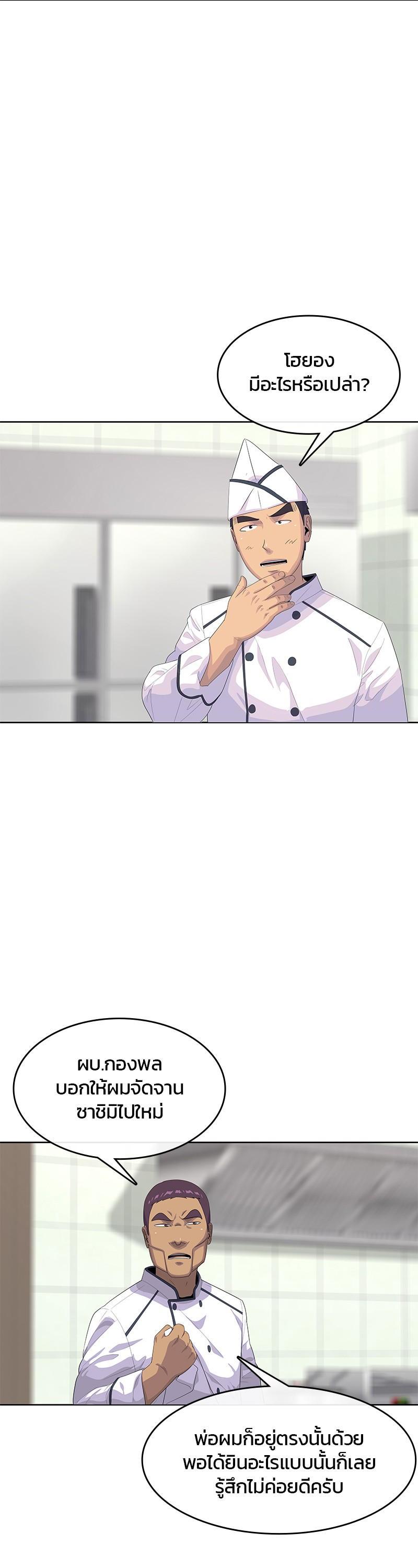 Manga-lc-com อ่านมังงะ อ่านการ์ตูน ออนไลน์ ฟรี Kitchen Soldier บันทึกครัวค่ายทหาร ตอนที่ 1 2 3 4 5 6 7 8 9 10 11 12 13 14 ฟรี ไม่มีโฆษณา Manga-lc - อ่าน มังงะ อ่าน การ์ตูน ออนไลน์ อ่านมังงะ ฟรี