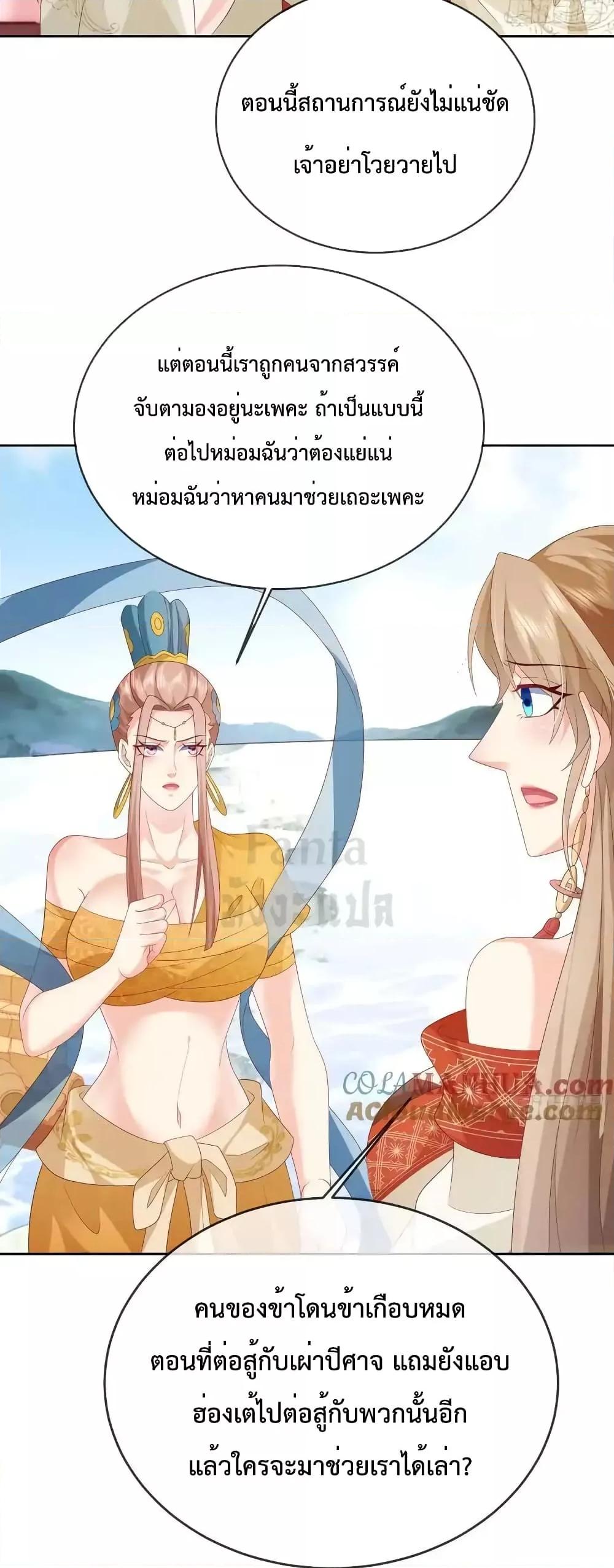 Manga-lc-com อ่านมังงะ อ่านการ์ตูน ออนไลน์ ฟรี Dominatethewo ตอนที่ 1 2 3 4 5 6 7 8 9 10 11 12 13 14 ฟรี ไม่มีโฆษณา Manga-lc - อ่าน มังงะ อ่าน การ์ตูน ออนไลน์ อ่านมังงะ ฟรี