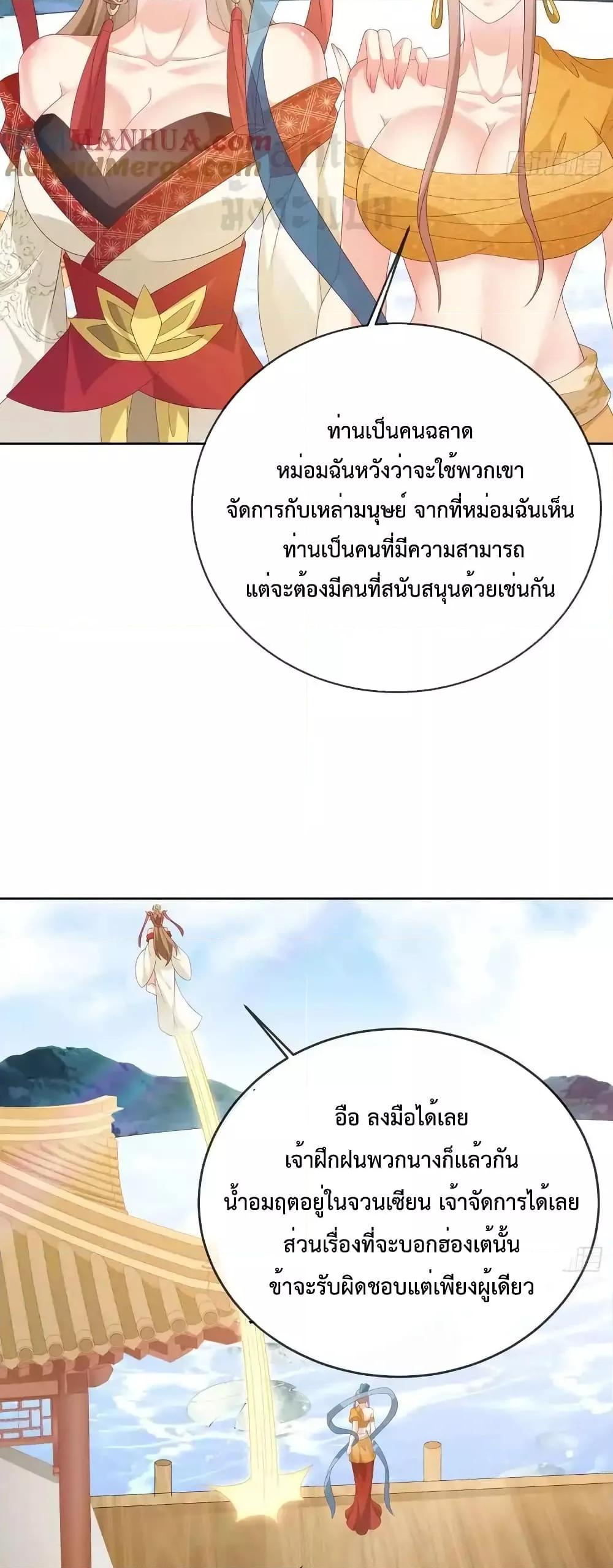 Manga-lc-com อ่านมังงะ อ่านการ์ตูน ออนไลน์ ฟรี Dominatethewo ตอนที่ 1 2 3 4 5 6 7 8 9 10 11 12 13 14 ฟรี ไม่มีโฆษณา Manga-lc - อ่าน มังงะ อ่าน การ์ตูน ออนไลน์ อ่านมังงะ ฟรี