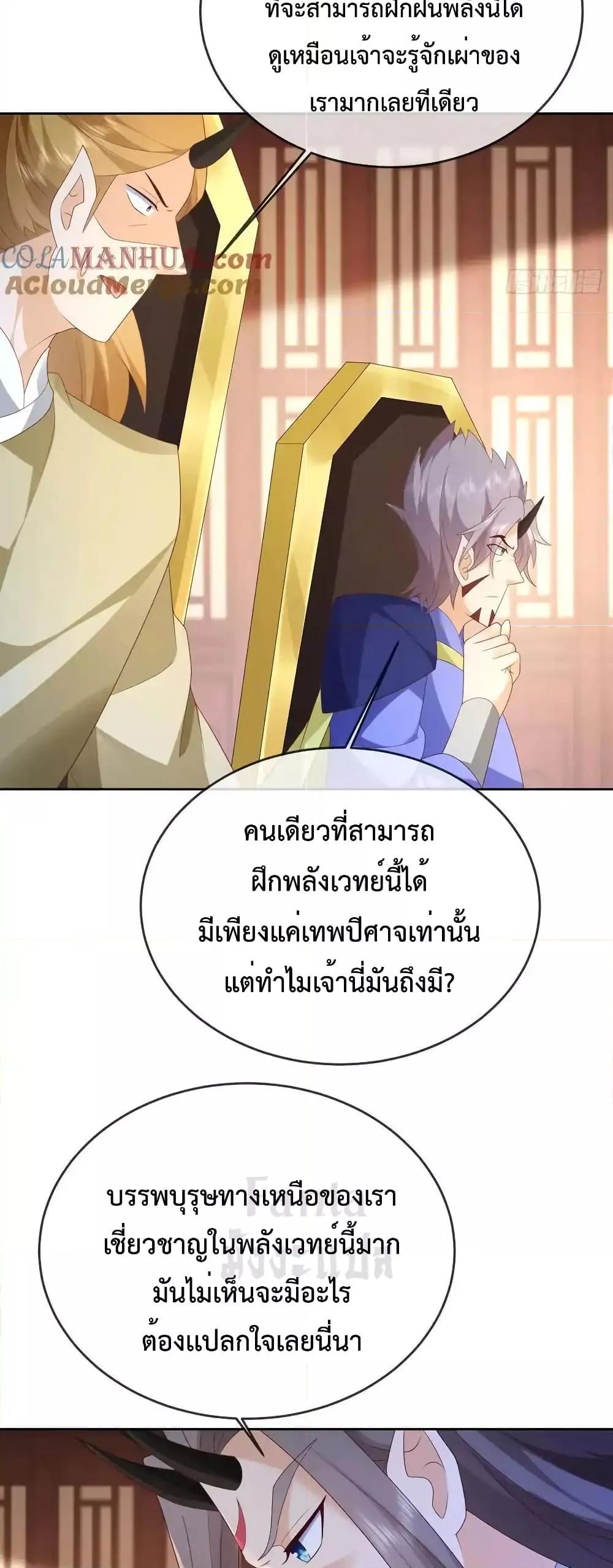 Manga-lc-com อ่านมังงะ อ่านการ์ตูน ออนไลน์ ฟรี Dominatethewo ตอนที่ 1 2 3 4 5 6 7 8 9 10 11 12 13 14 ฟรี ไม่มีโฆษณา Manga-lc - อ่าน มังงะ อ่าน การ์ตูน ออนไลน์ อ่านมังงะ ฟรี