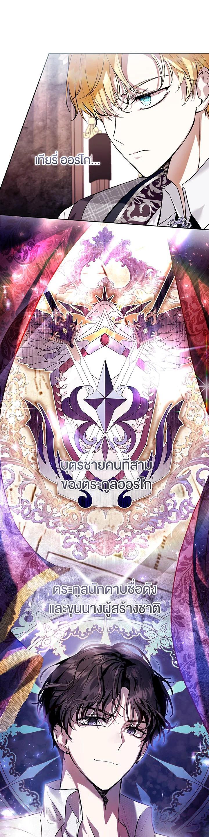 Manga-lc-com อ่านมังงะ อ่านการ์ตูน ออนไลน์ ฟรี What’s Wrong With Being the Villainess ตอนที่ 1 2 3 4 5 6 7 8 9 10 11 12 13 14 ฟรี ไม่มีโฆษณา Manga-lc - อ่าน มังงะ อ่าน การ์ตูน ออนไลน์ อ่านมังงะ ฟรี