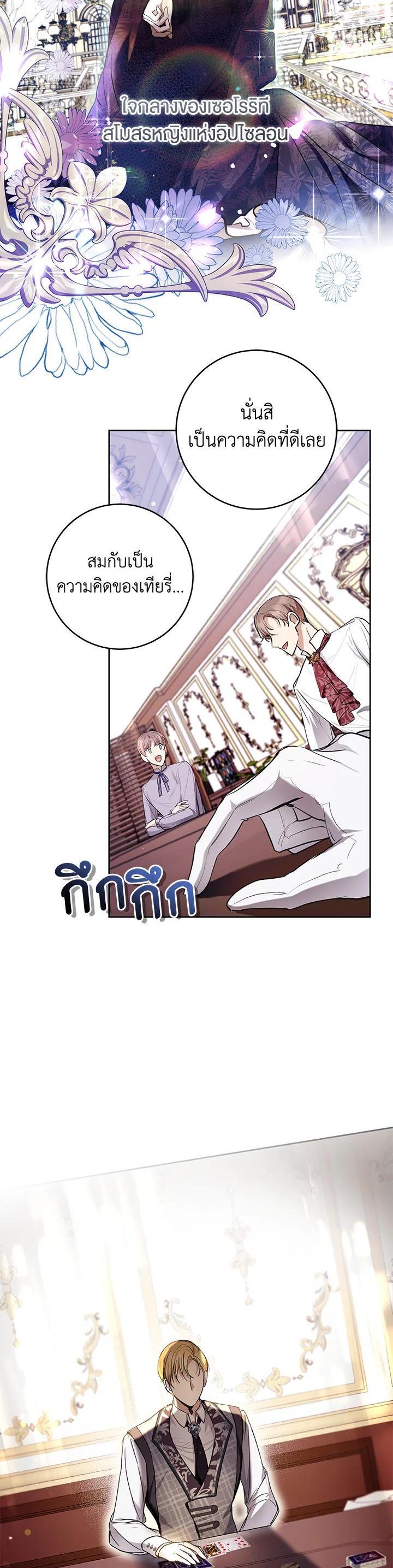 Manga-lc-com อ่านมังงะ อ่านการ์ตูน ออนไลน์ ฟรี What’s Wrong With Being the Villainess ตอนที่ 1 2 3 4 5 6 7 8 9 10 11 12 13 14 ฟรี ไม่มีโฆษณา Manga-lc - อ่าน มังงะ อ่าน การ์ตูน ออนไลน์ อ่านมังงะ ฟรี