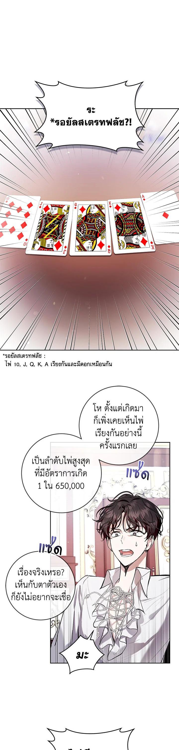 Manga-lc-com อ่านมังงะ อ่านการ์ตูน ออนไลน์ ฟรี What’s Wrong With Being the Villainess ตอนที่ 1 2 3 4 5 6 7 8 9 10 11 12 13 14 ฟรี ไม่มีโฆษณา Manga-lc - อ่าน มังงะ อ่าน การ์ตูน ออนไลน์ อ่านมังงะ ฟรี