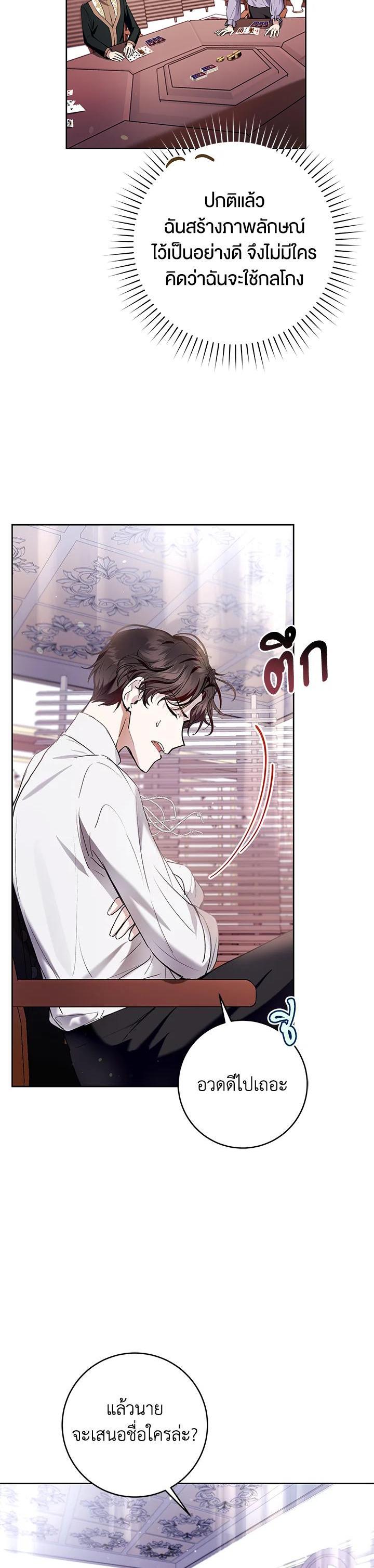 Manga-lc-com อ่านมังงะ อ่านการ์ตูน ออนไลน์ ฟรี What’s Wrong With Being the Villainess ตอนที่ 1 2 3 4 5 6 7 8 9 10 11 12 13 14 ฟรี ไม่มีโฆษณา Manga-lc - อ่าน มังงะ อ่าน การ์ตูน ออนไลน์ อ่านมังงะ ฟรี