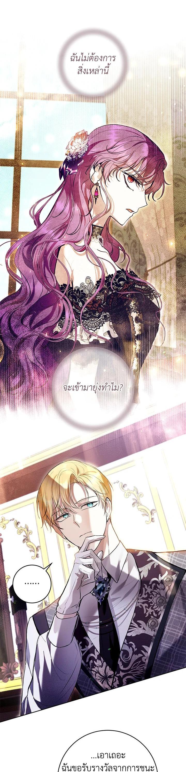 Manga-lc-com อ่านมังงะ อ่านการ์ตูน ออนไลน์ ฟรี What’s Wrong With Being the Villainess ตอนที่ 1 2 3 4 5 6 7 8 9 10 11 12 13 14 ฟรี ไม่มีโฆษณา Manga-lc - อ่าน มังงะ อ่าน การ์ตูน ออนไลน์ อ่านมังงะ ฟรี