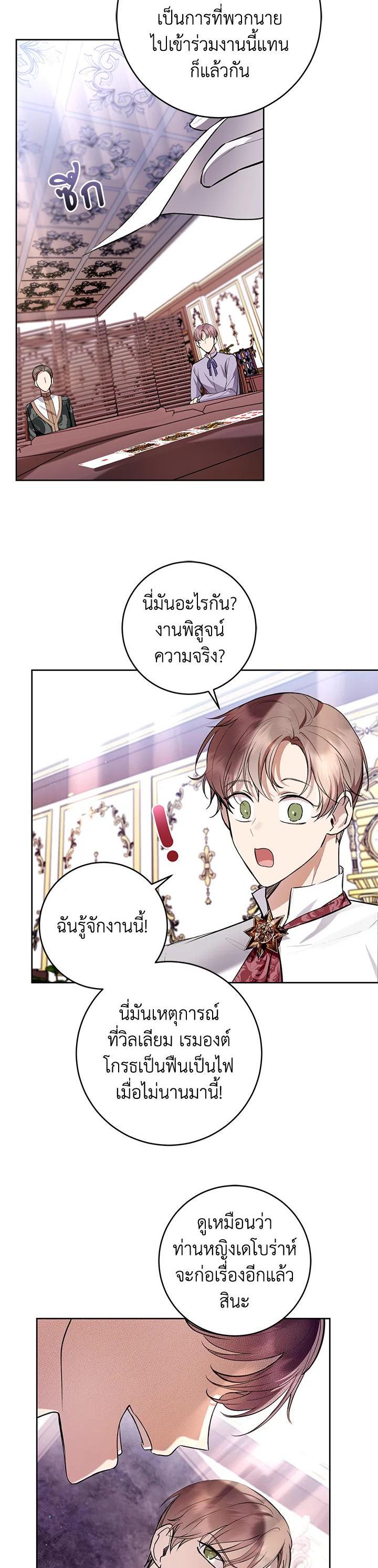 Manga-lc-com อ่านมังงะ อ่านการ์ตูน ออนไลน์ ฟรี What’s Wrong With Being the Villainess ตอนที่ 1 2 3 4 5 6 7 8 9 10 11 12 13 14 ฟรี ไม่มีโฆษณา Manga-lc - อ่าน มังงะ อ่าน การ์ตูน ออนไลน์ อ่านมังงะ ฟรี