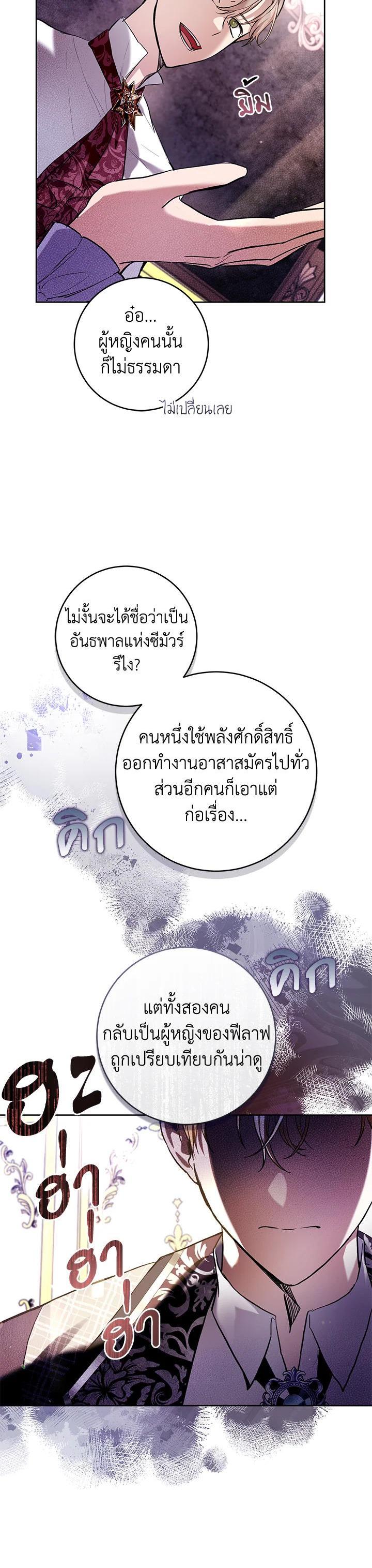 Manga-lc-com อ่านมังงะ อ่านการ์ตูน ออนไลน์ ฟรี What’s Wrong With Being the Villainess ตอนที่ 1 2 3 4 5 6 7 8 9 10 11 12 13 14 ฟรี ไม่มีโฆษณา Manga-lc - อ่าน มังงะ อ่าน การ์ตูน ออนไลน์ อ่านมังงะ ฟรี