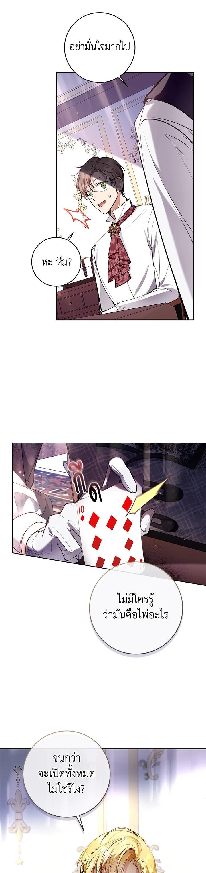 Manga-lc-com อ่านมังงะ อ่านการ์ตูน ออนไลน์ ฟรี What’s Wrong With Being the Villainess ตอนที่ 1 2 3 4 5 6 7 8 9 10 11 12 13 14 ฟรี ไม่มีโฆษณา Manga-lc - อ่าน มังงะ อ่าน การ์ตูน ออนไลน์ อ่านมังงะ ฟรี