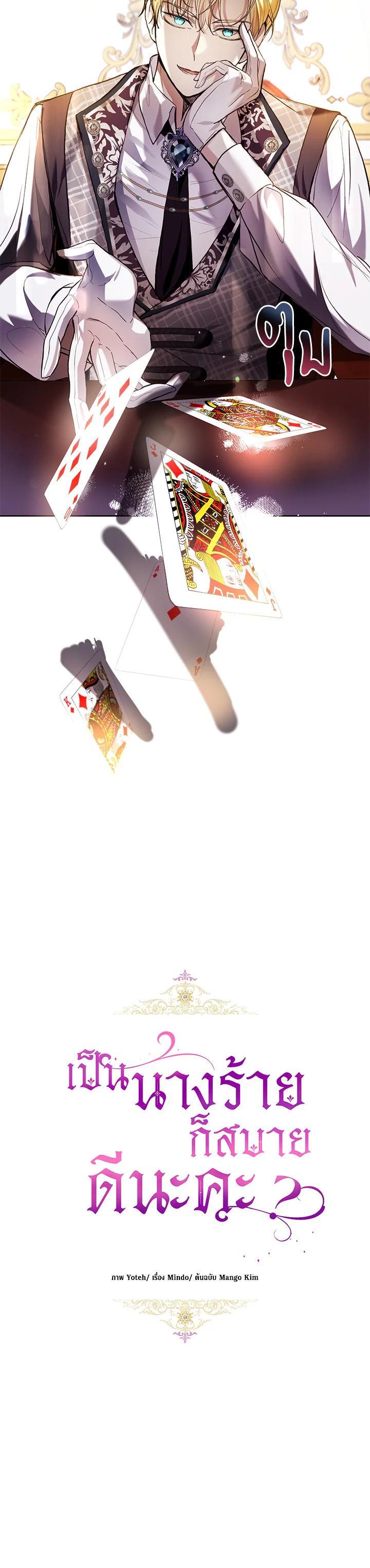 Manga-lc-com อ่านมังงะ อ่านการ์ตูน ออนไลน์ ฟรี What’s Wrong With Being the Villainess ตอนที่ 1 2 3 4 5 6 7 8 9 10 11 12 13 14 ฟรี ไม่มีโฆษณา Manga-lc - อ่าน มังงะ อ่าน การ์ตูน ออนไลน์ อ่านมังงะ ฟรี